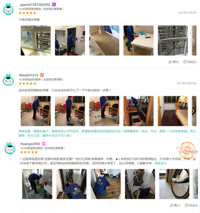 第一次接觸體驗(yàn)格麗雅家政服務(wù)，感受到了五星服務(wù)，遠(yuǎn)遠(yuǎn)超出我的預(yù)期