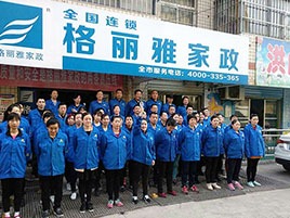 好家政咋這么難尋？在武漢如何找到一家靠譜的家政公司？